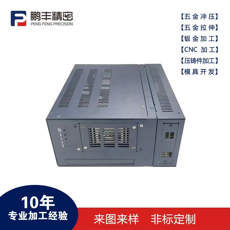 鵬豐精密-管扣拉伸模具