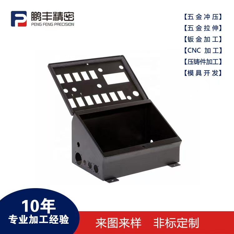 鵬豐精密-進(jìn)口拉伸模具